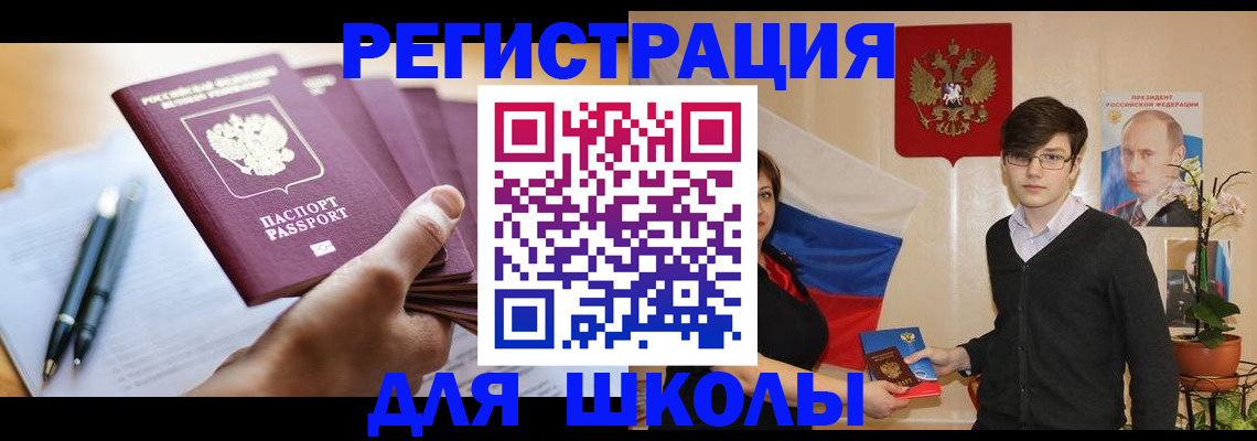 временная регистрация собственник в Сегеже